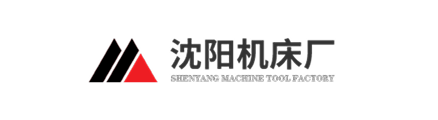 沈阳机床厂